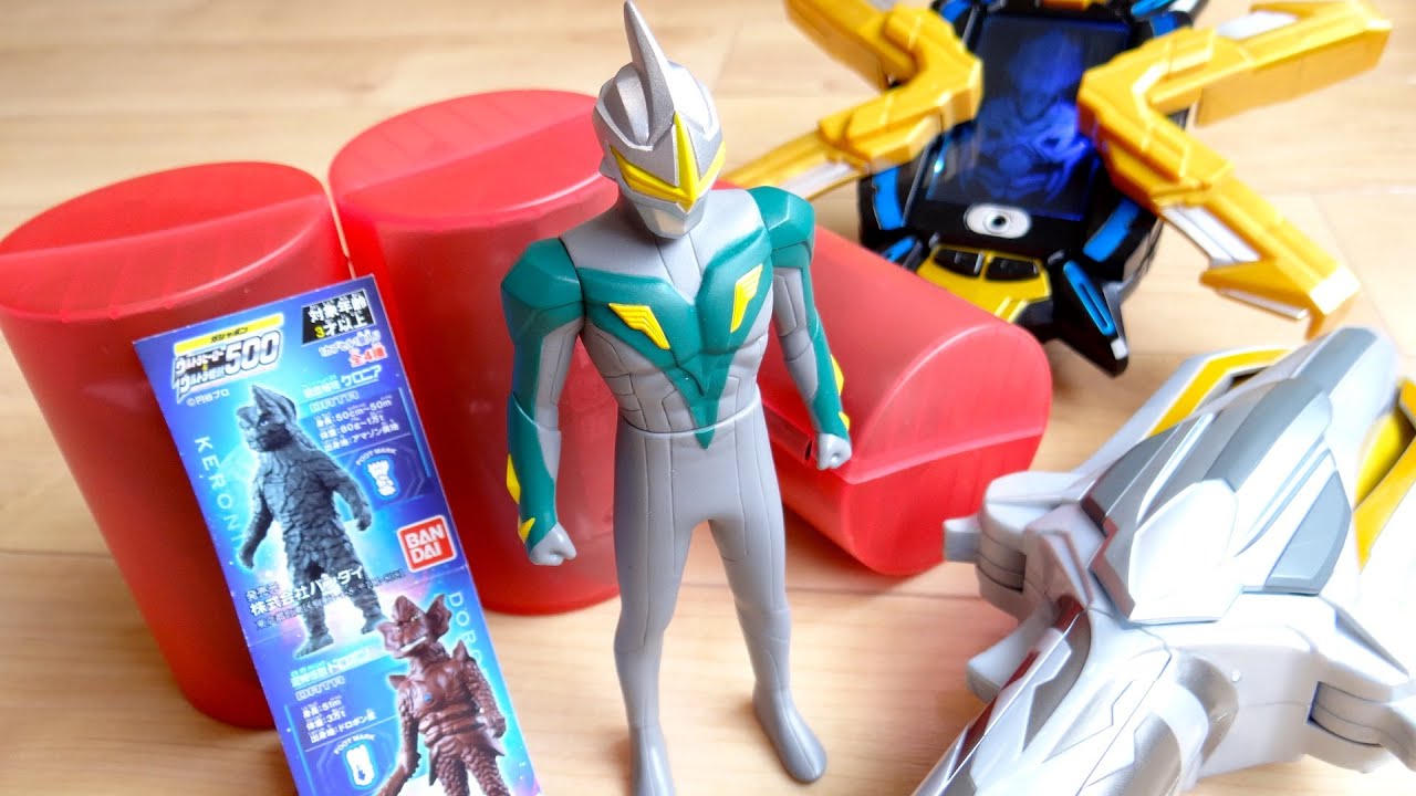 Aim for the super rare 