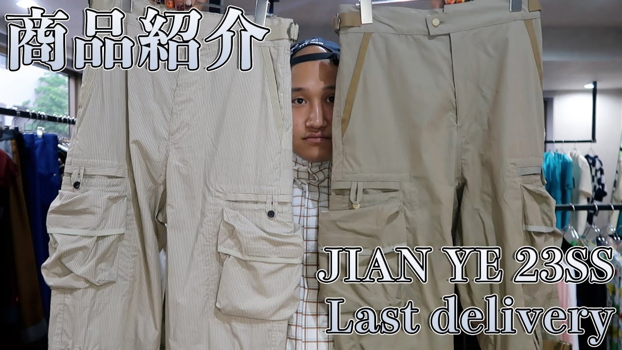 JIAN YE 23SS Last delivery フルorハーフと二つの丈感で履けるカーゴ