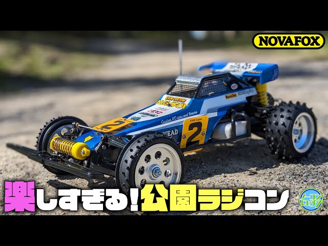 Insane Acceleration!] Driving the Nova Fox, a reproduction of