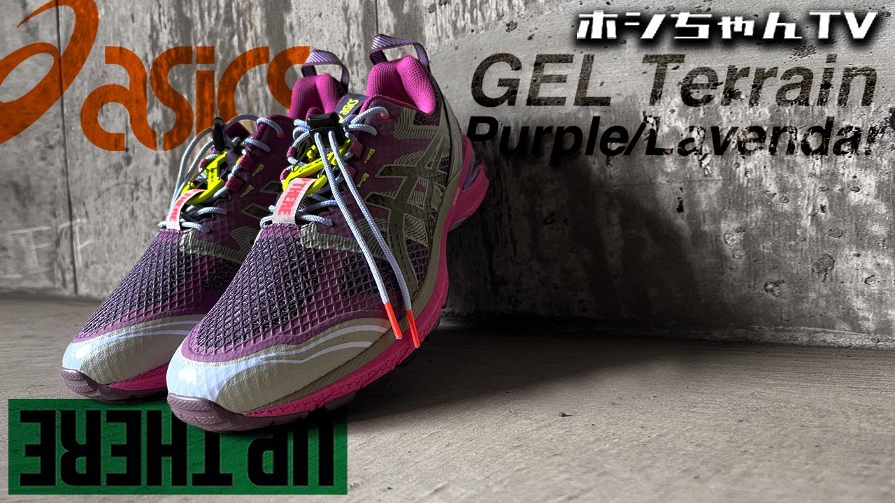 ISSUE-369は、【アシックス x UP THERE / GEL-Terrain】Purple