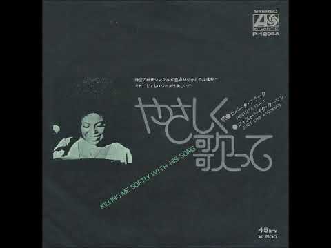 ロバータ・フラック Roberta Flack／やさしく歌って Killing Me Softly
