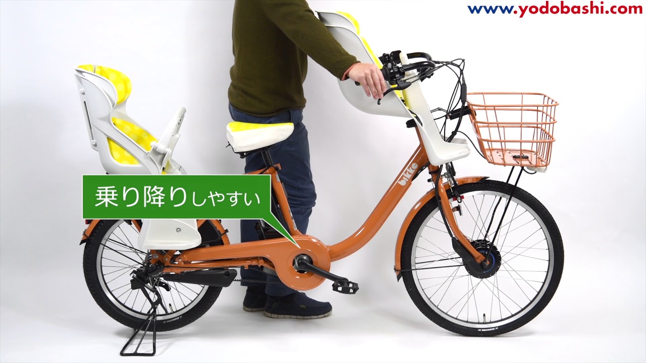 ブリヂストン bikke MOB dd（ビッケ モブ dd）【電動アシスト自転車