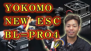 Yokomo BL-PRO4 New ESC Released! Finally Wi-Fi Compatible! - YouTube