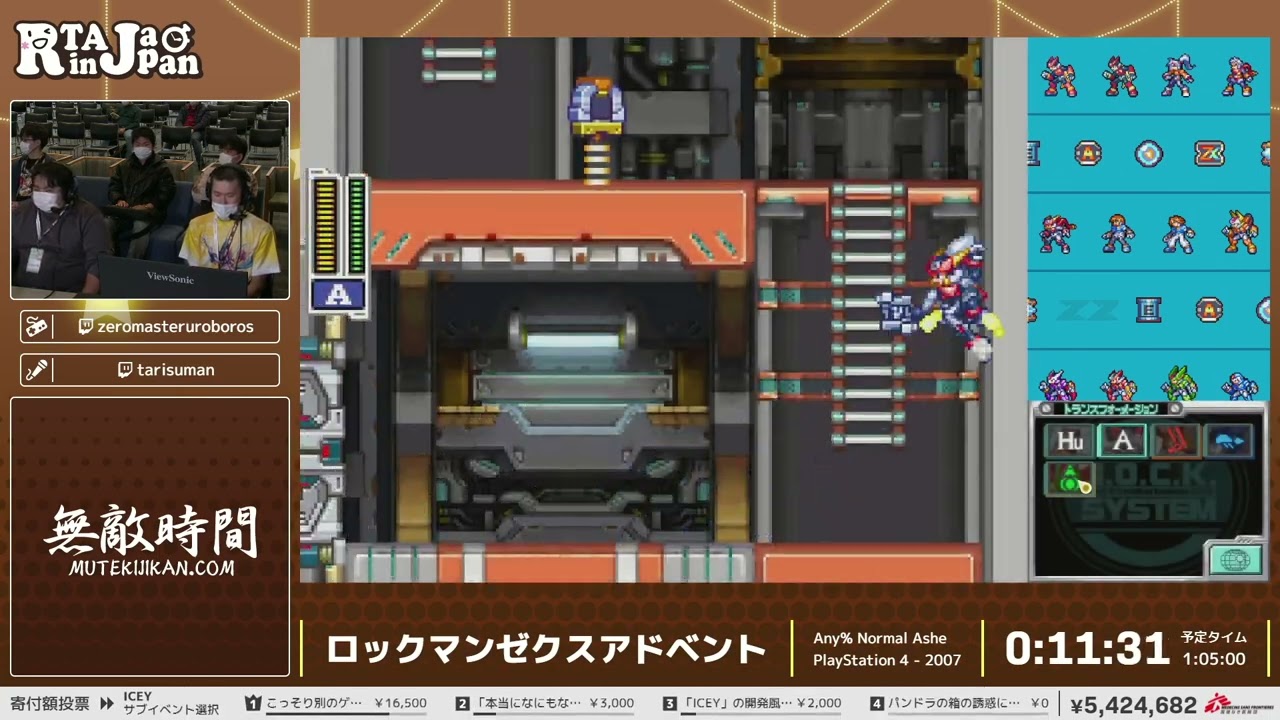 ロックマンゼクスアドベント - RTA in Japan Winter 2023 - YouTube