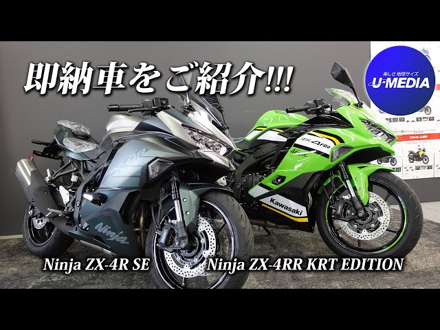 We will briefly introduce the 