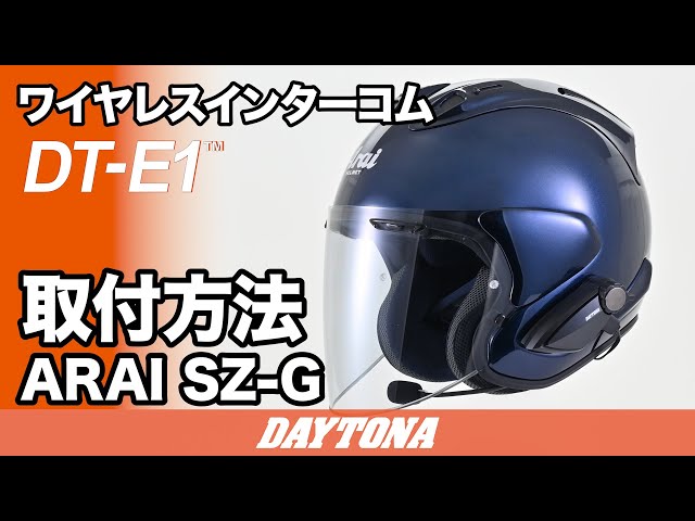 DT-E1_ARAI_SZ-G_取付方法_503 - YouTube