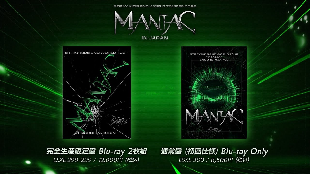 Stray Kids LIVE Blu-ray 『Stray Kids 2nd World Tour “MANIAC