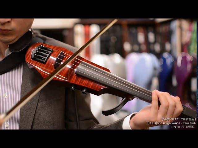 試奏動画】【エレキバイオリン】NS Design WAV-4 -Trans Red- - YouTube