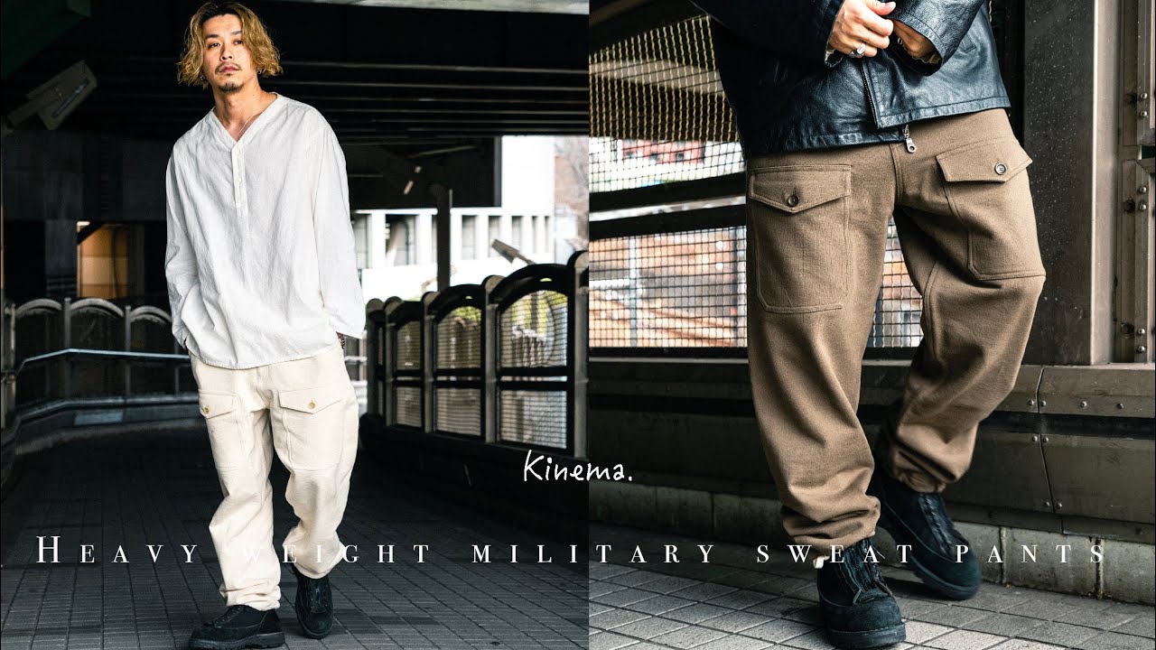 kinema】春夏一発目のパンツはスウェットで楽に… - YouTube