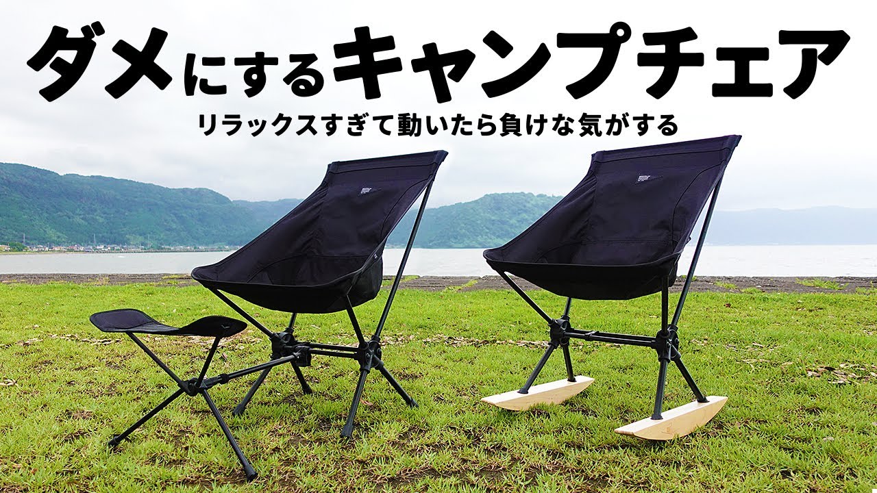 ソロキャンプ・ファミリーキャンプ・キャンプ初心者にオススメの