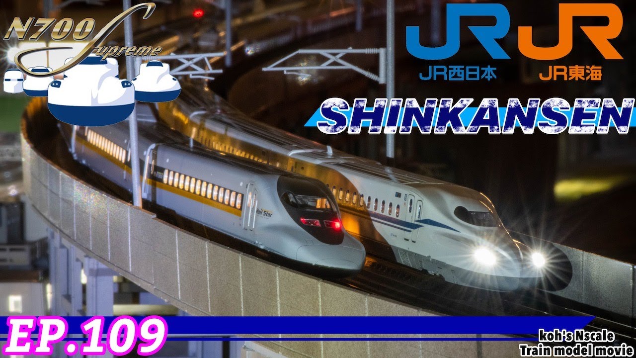 全車純正室内灯付き KATO 700系新幹線 のぞみ 全車純正室内灯付き KATO