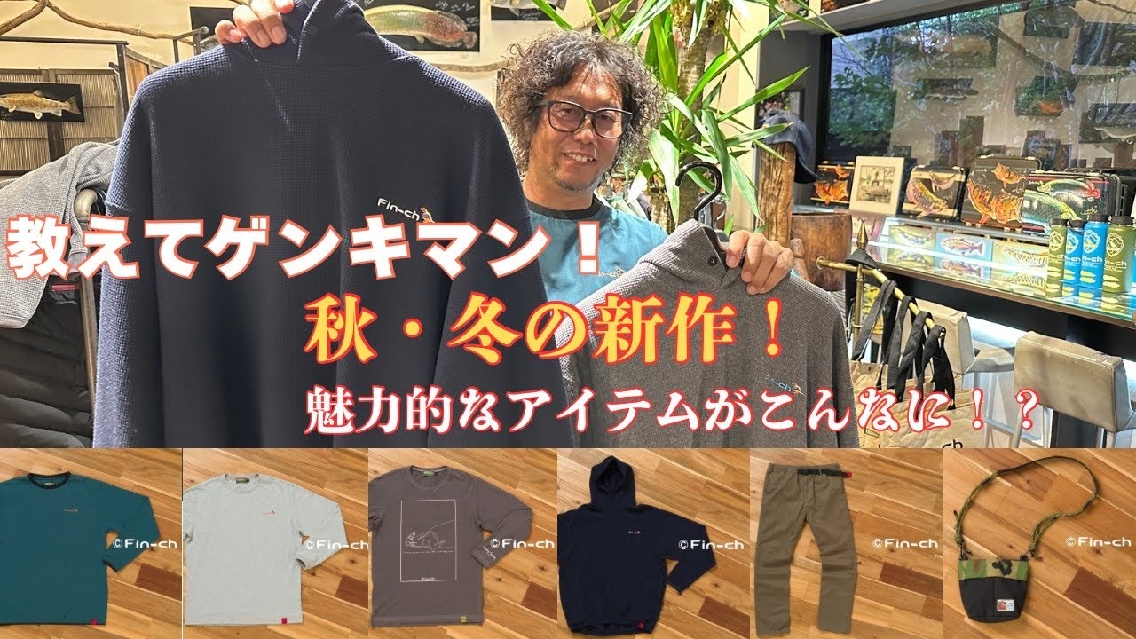 Floreana10-chinochino (フロリアナ10チノチノ) 利休茶色（りきゅう