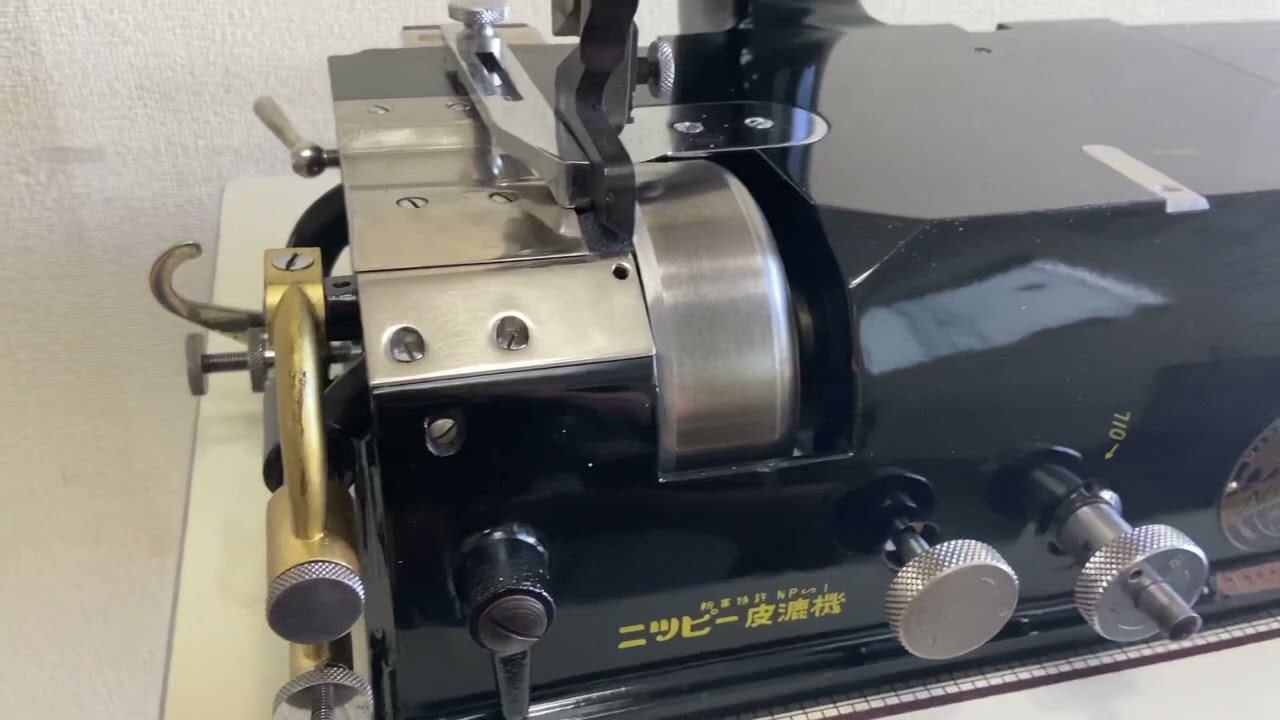 ニッピ 革漉き機 NP-1 - YouTube