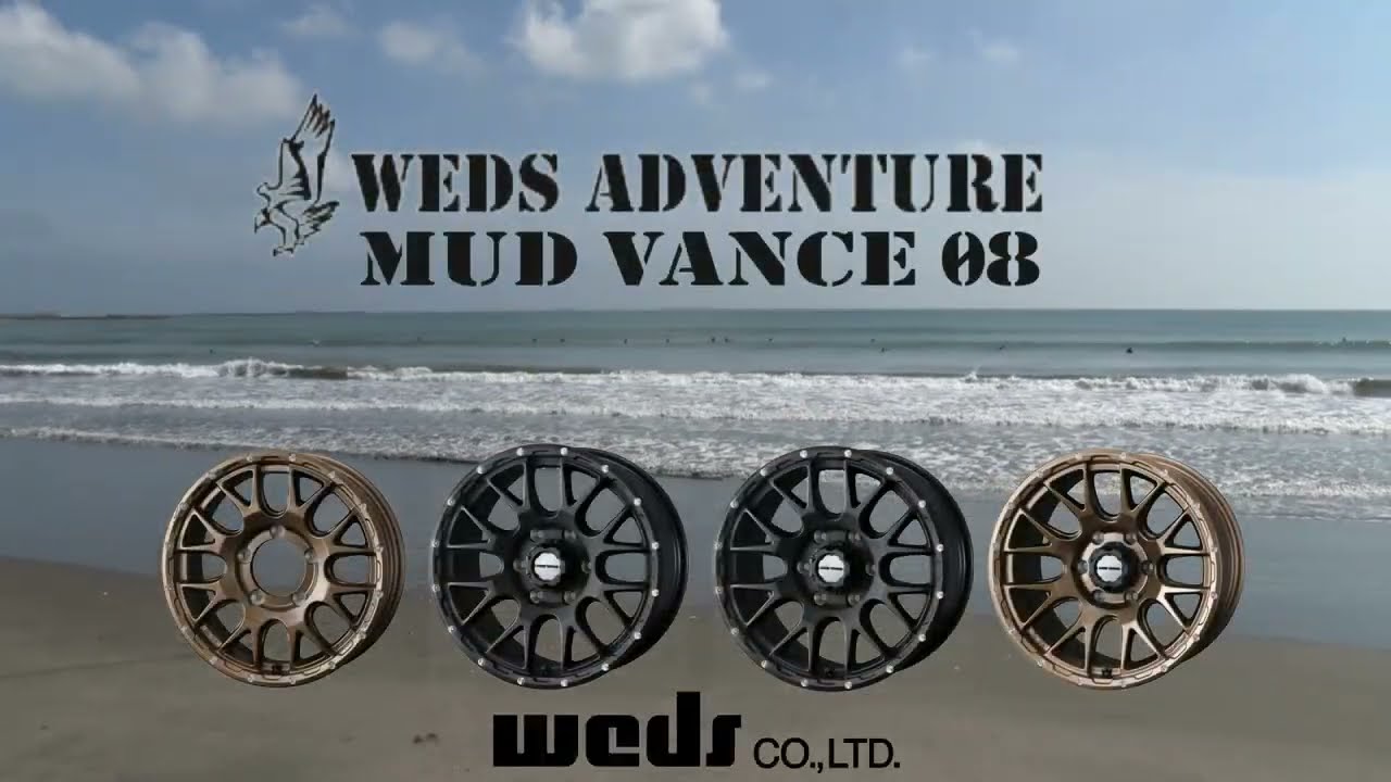 MUD VANCE 08 – weds CO., LTD. | 株式会社ウェッズ