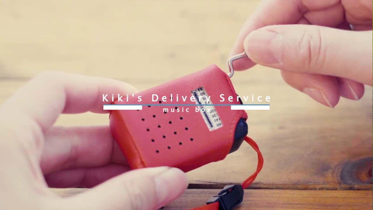 Kiki's Delivery Service musicbox / 魔女の宅急便 手巻きオルゴール