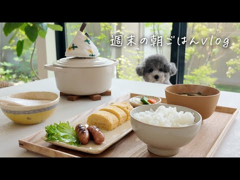週末だけ丁寧な暮らし - YouTube