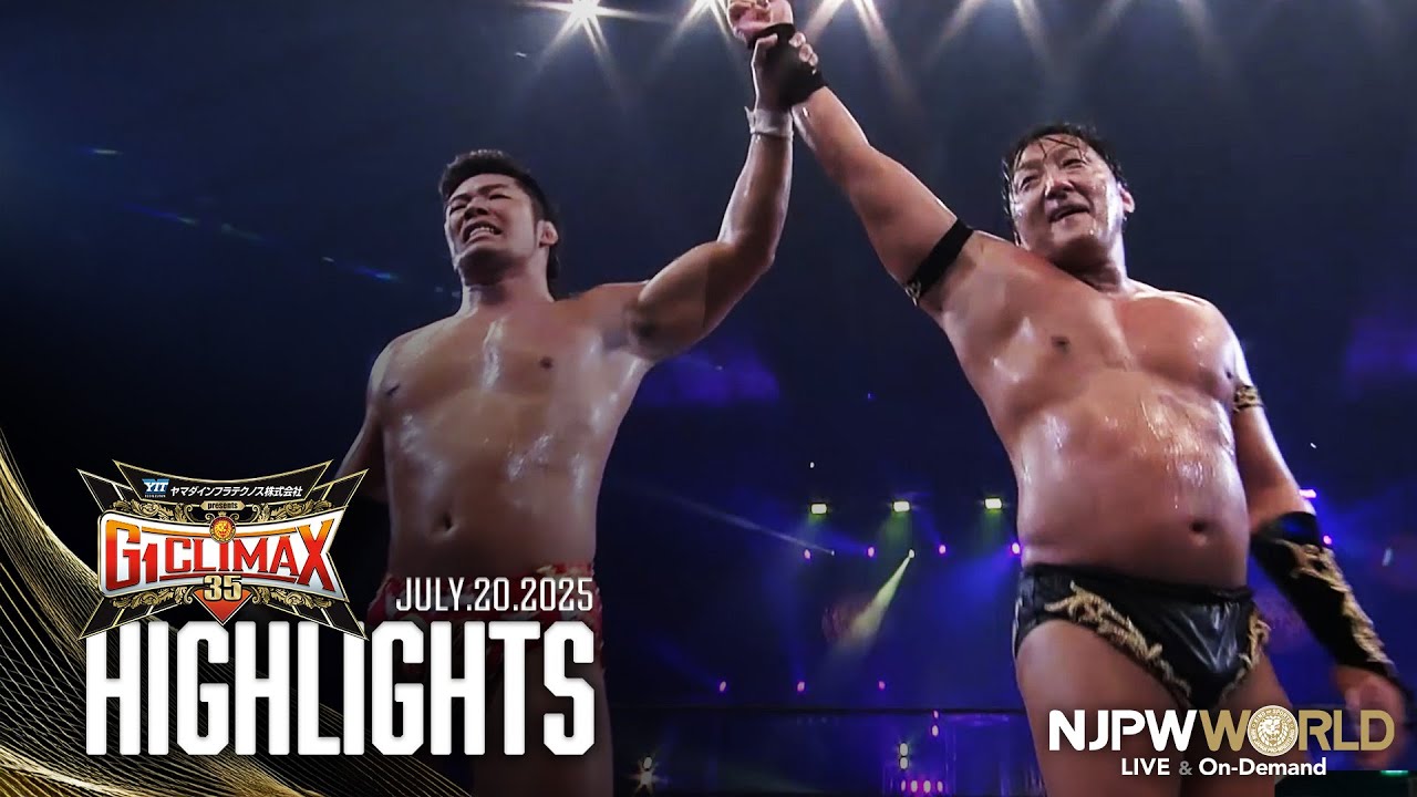 ハイライト】 #g1climax35 2025年7月20日 | G1 CLIMAX 35 HIGHLIGHTS