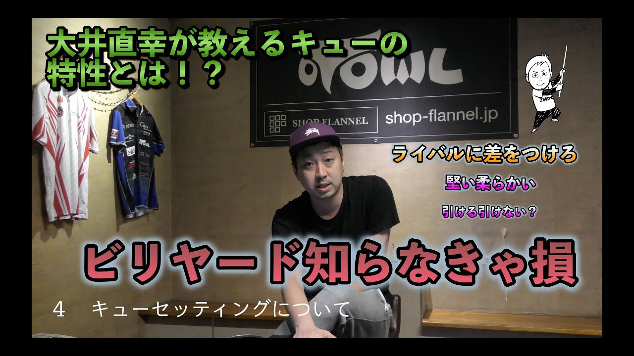 第19話知らなきゃ損キューの特性 - YouTube