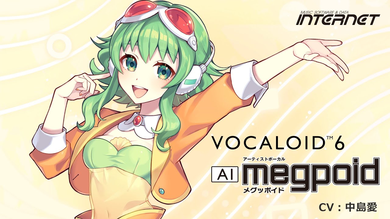 株式会社インターネット VOCALOID6 Voicebank AI Megpoid - beatcloud