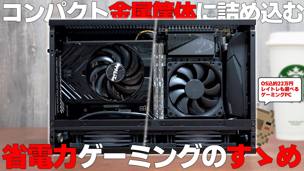 自作PC（SSD無し）Ryzen5 3600 RX5700 DDR4 16GB 自作PC（SSD無し