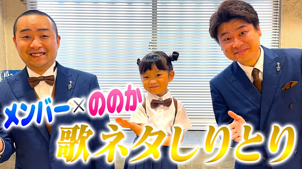 Hilarious] Nono-chan takes on a rhythmic manzai comedy routine