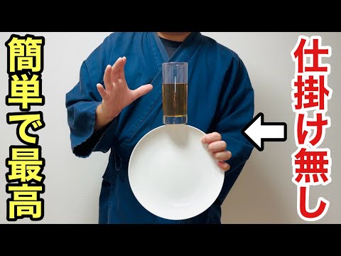 Secret Reveal] No preparation required! Just improvise with