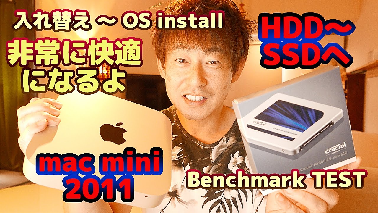 mac mini 2011 model 】HDD〜SSDに実装しました Upgrade - YouTube