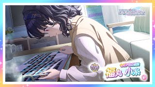 ヴァイスシュヴァルツ セピア色の孤独 福丸小糸 RR4枚 セピア色の孤独