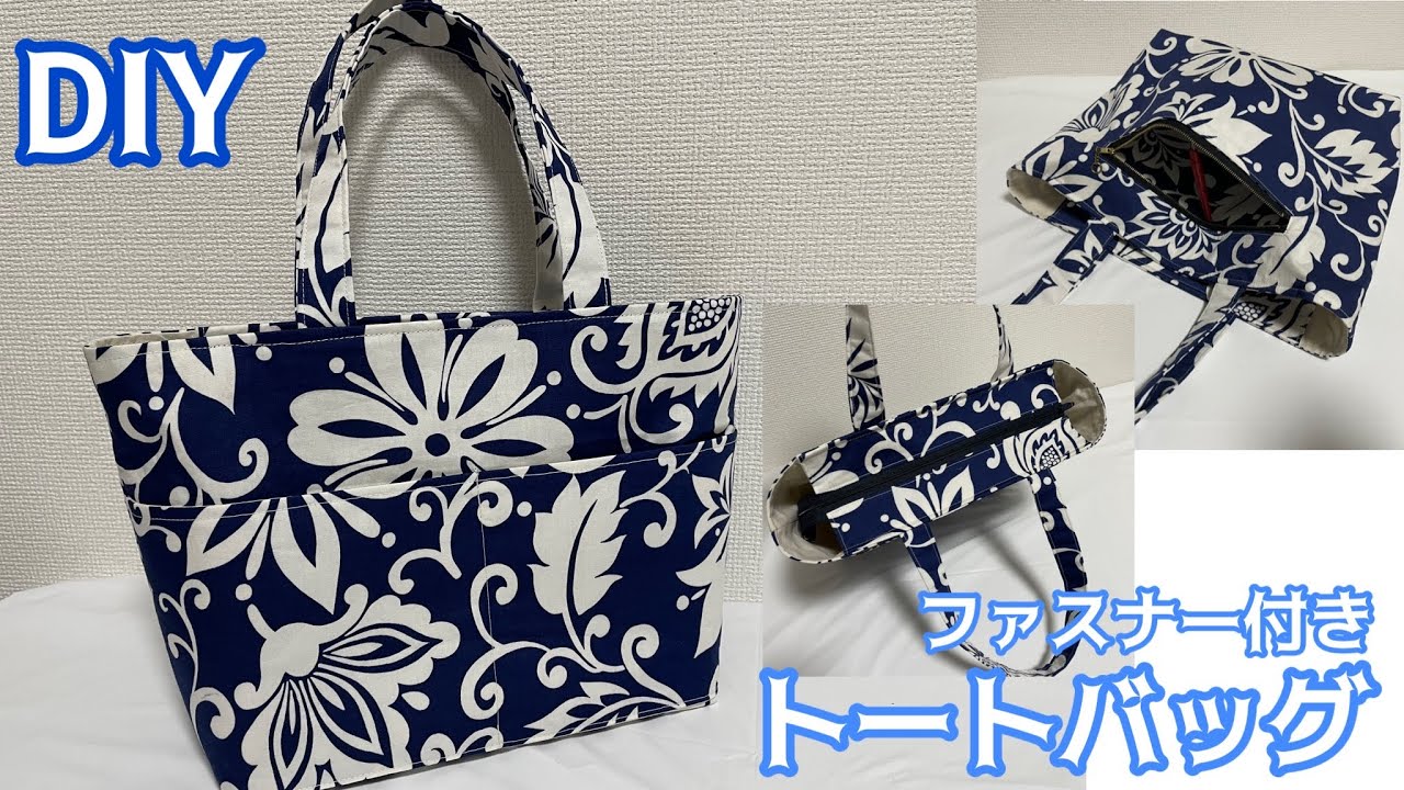 Zippered pocket - YouTube