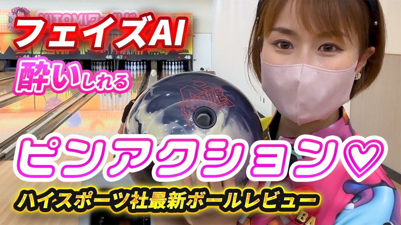 Amazing pin action] The evolution of the AI ​​core is amazing