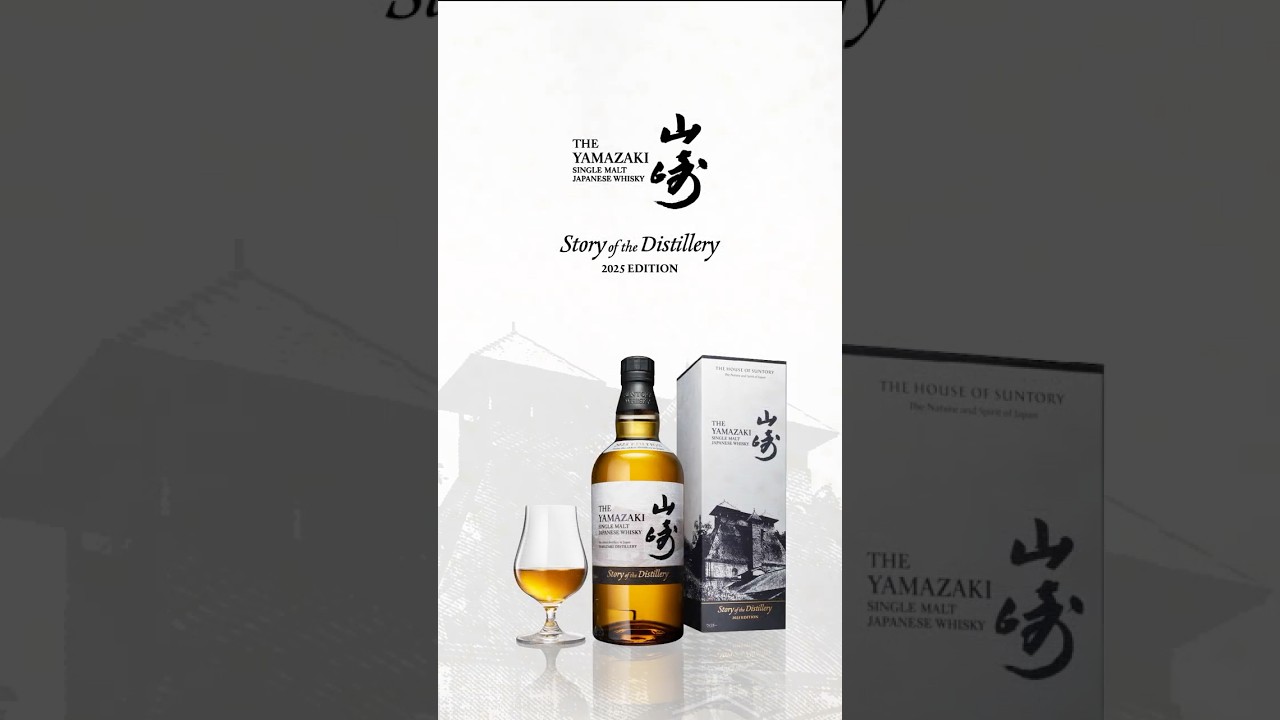 山崎 Story of the Distillery 2025 EDITION ｜シングルモルト