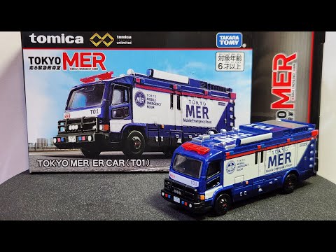 TOKYO MER ～走る緊急救命室～ タカラトミーTOKYO MER ER CAR（T01
