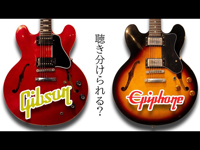 How Different Do Gibson and Epiphone Sound? We Compared the Iconic