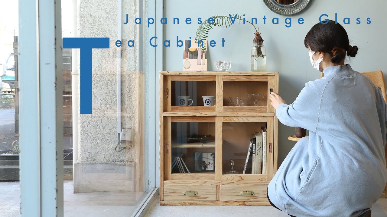 おばあちゃん家にあったような、昔ながらの茶箪笥♪Japanese Vintage