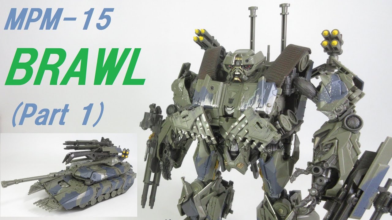 TF玩具レビュー】ド迫力の傑作！ トランスフォーマー MPM-15 ブロウル