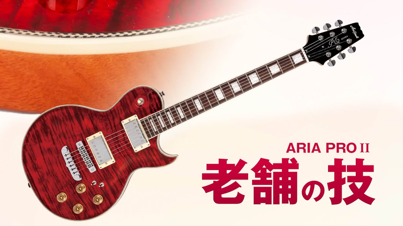 Aria Pro II, an 