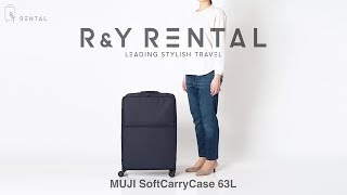 無印 ソフトキャリーケース 63L 4輪 MUJI - YouTube