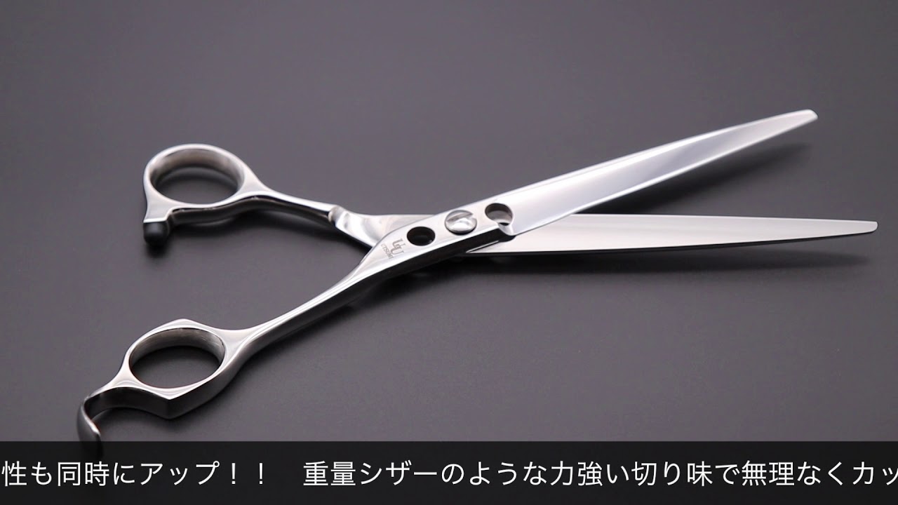 内海 WO-70B WO-70C(UTSUMI U&U/7.0インチ) ハサミ屋はやし