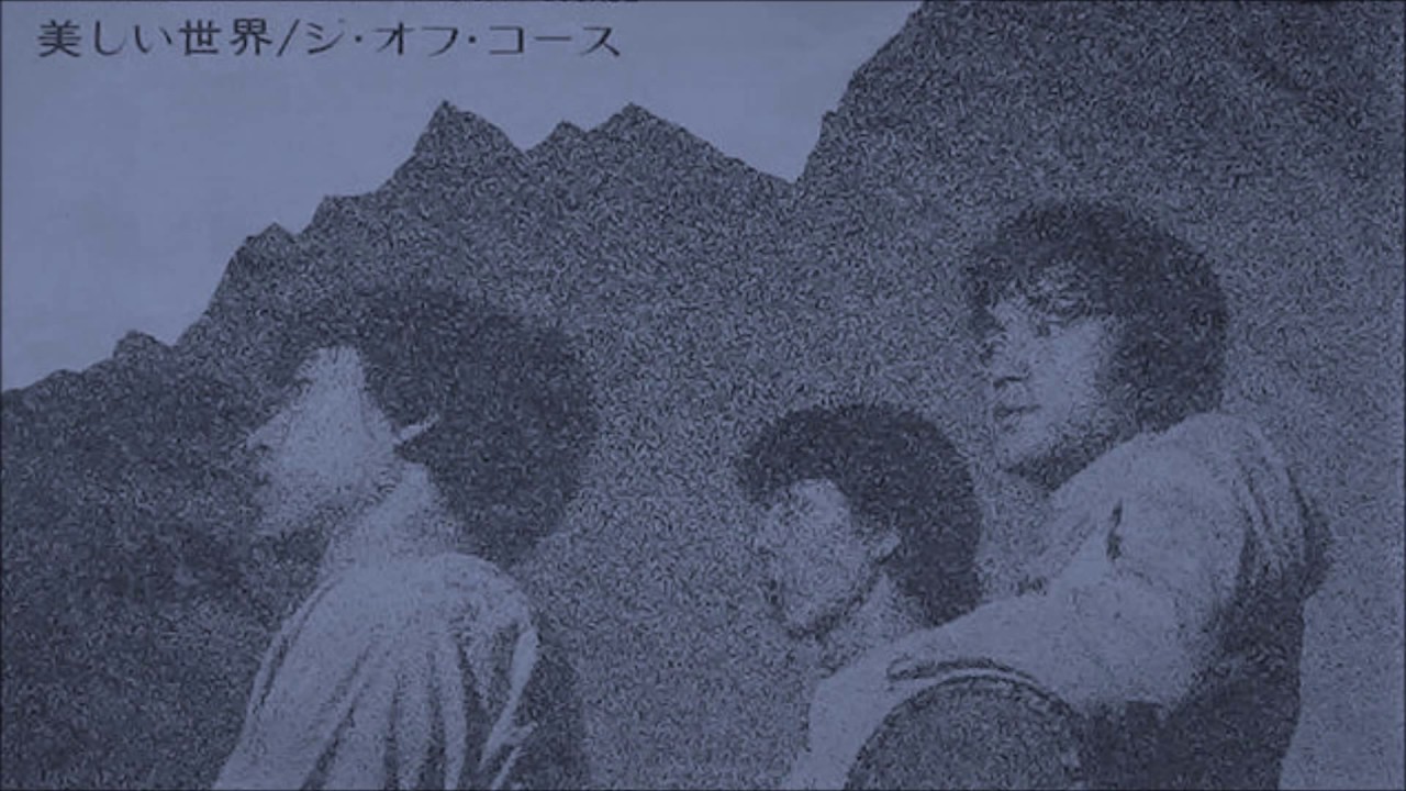 夜明けを告げに オフコース - YouTube