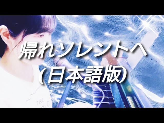 帰れソレントへ(日本語版)Torna a Surriento - YouTube