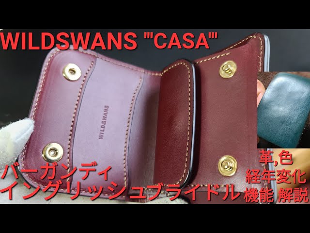 ワイルドスワンズ】CASA（カーサ）イングリッシュブライドル