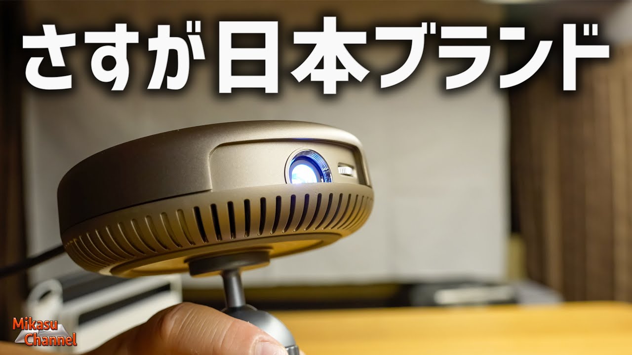 Japanese brand mini projector on sale at Amazon Thanksgiving
