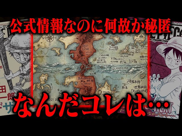 Absolutely important] Not yet depicted in the original work! A