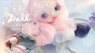 DIY】樹脂粘土で手作りドール！ハンドメイドでお人形｜グレイス｜涙を