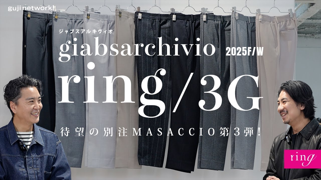 giabsarchivio (Jabsarchivio) special order MASACCIO ring / 3G The