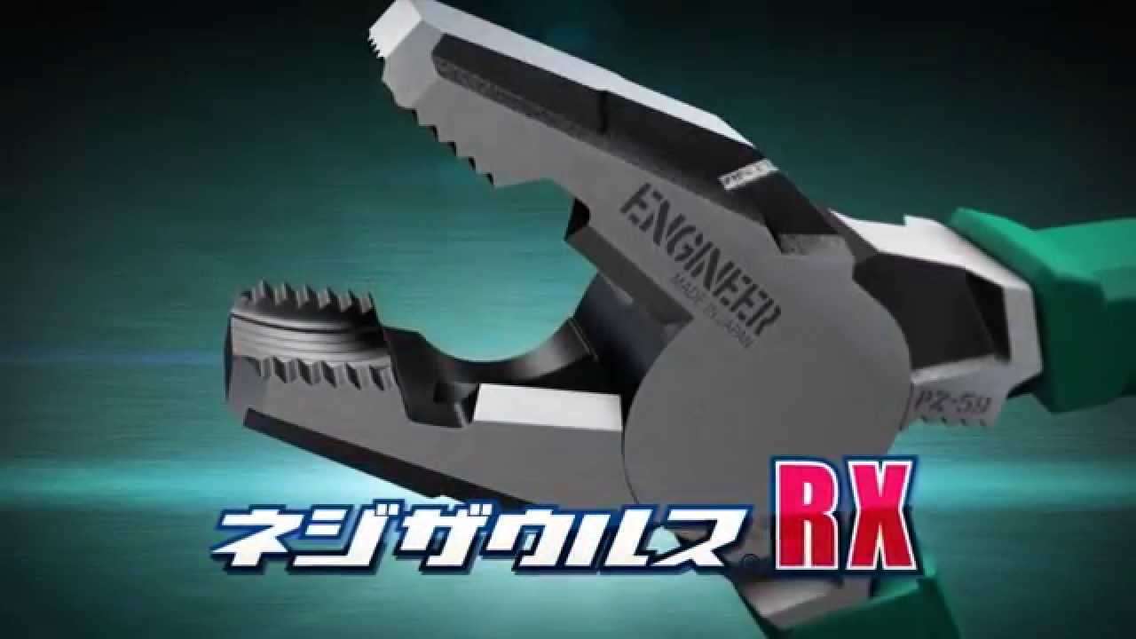 恐竜的進化を遂げた！「ネジザウルスRX/PZ-59」 - YouTube