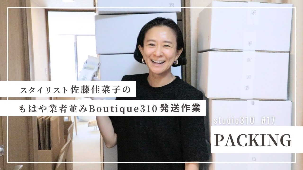 Is this Amazon?] I'm currently shipping out 