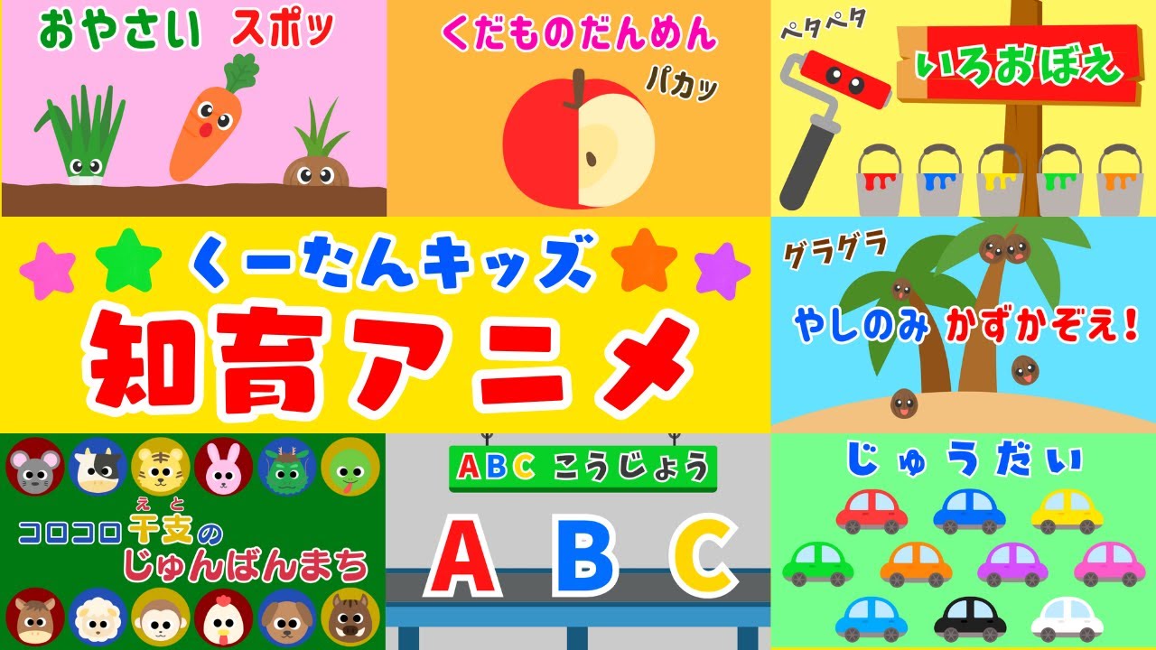 Fun educational animation compilation‼️] Various educational