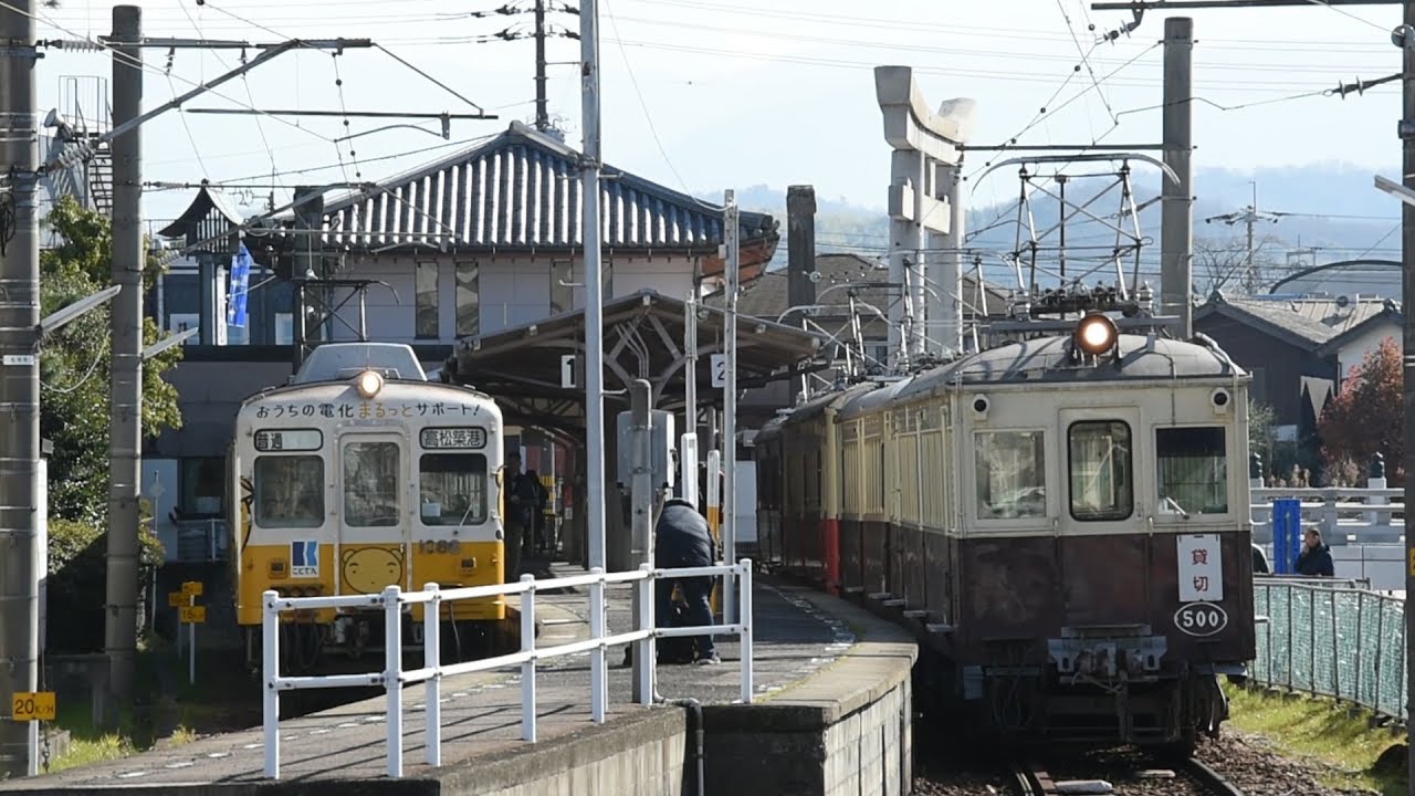 ことでん」 月1回の「動く博物館」…高松 - YouTube