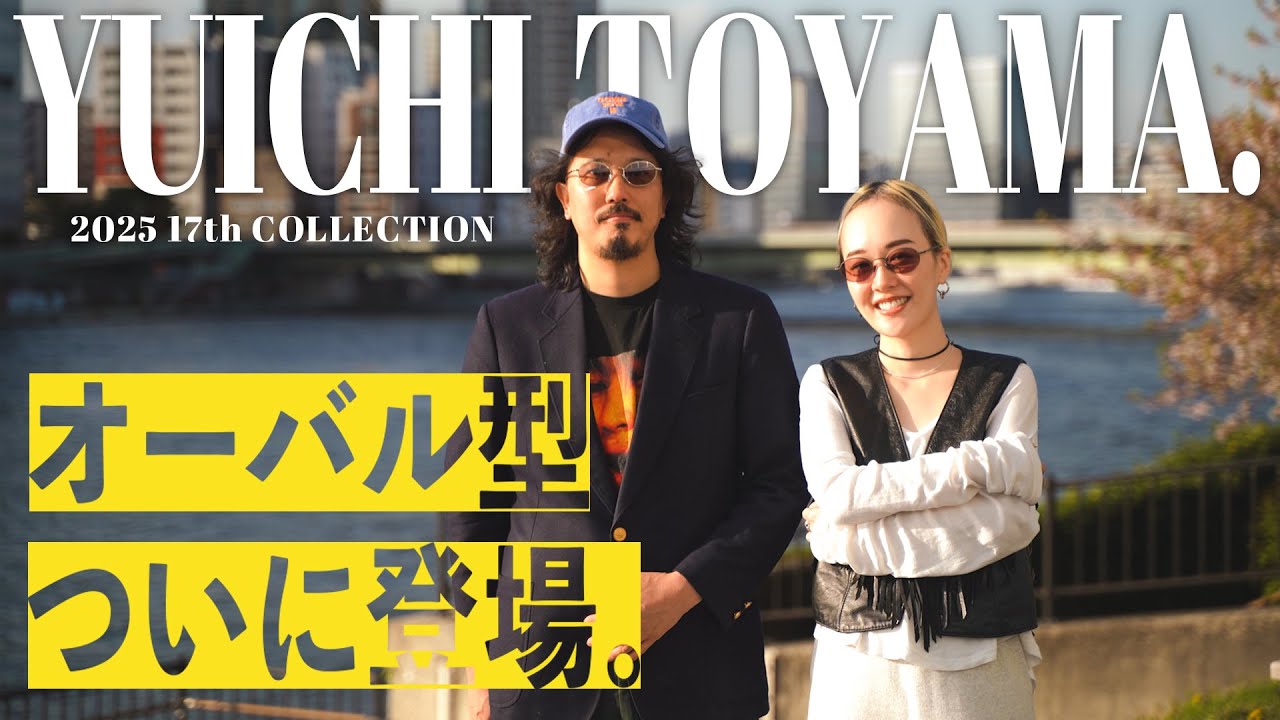 A flurry of new products] The trendy oval shape is finally here